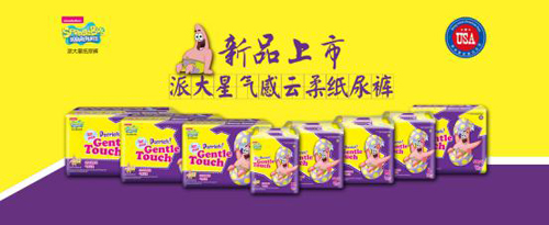 ɴǚἈѝʲôһ