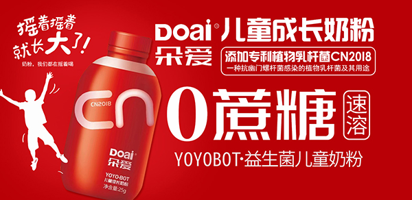 YOYOBOTͯL̷ہˣӂʥQYx͌