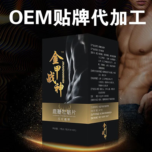 ʮˎ{(ln)ñʳƷOEMNƴ(zhun)I(y)S(chng)4.jpg