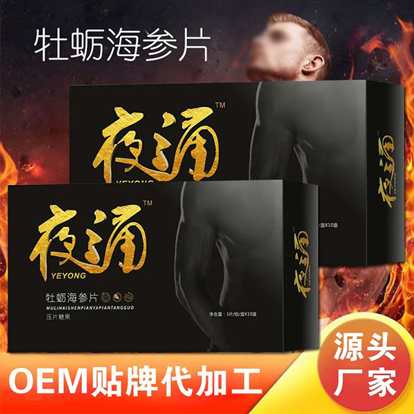 ʮˎ{(ln)ñʳƷOEMNƴ(zhun)I(y)S(chng)5.jpg