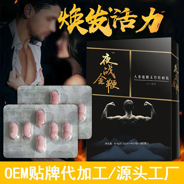 ʮˎ{(ln)ñʳƷOEMNƴ(zhun)I(y)S(chng)8.jpg
