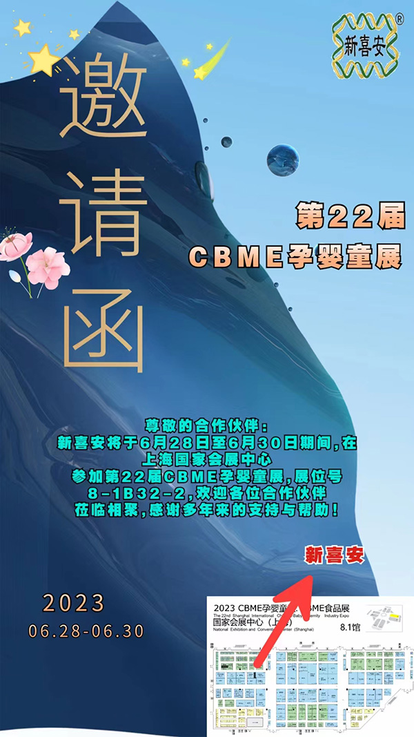 Ո22CBMEЋͯչϲ\ǰ텢չ