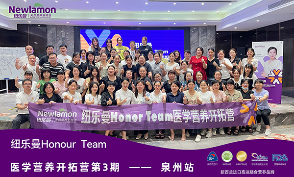 ~(l)Honour Teamt(y)W(xu)I(yng)B(yng)_(ki)ؠI(yng)ڣȪվ9.jpg