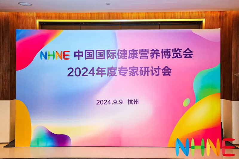 ĹSЈ(chng)REAPS˹2024 NHNEӑ(hu)ϵĄ(chung)֮