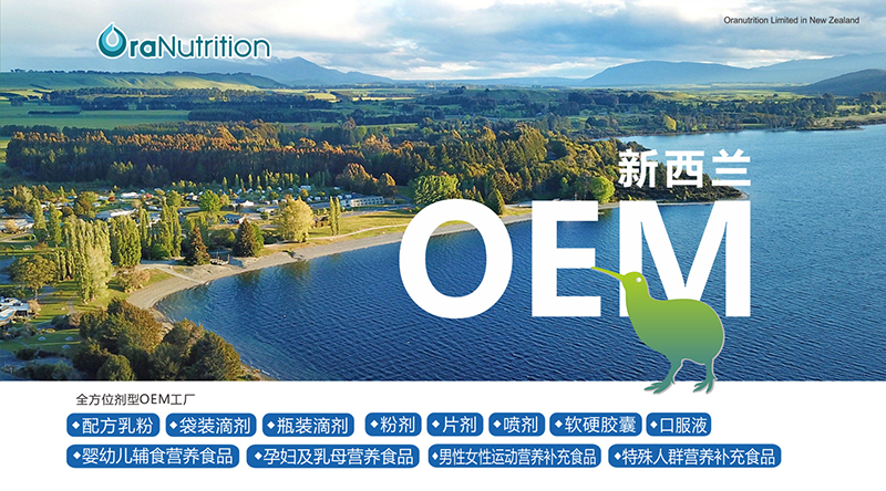 mWIB(yng)(sh)I(lng)_OEM