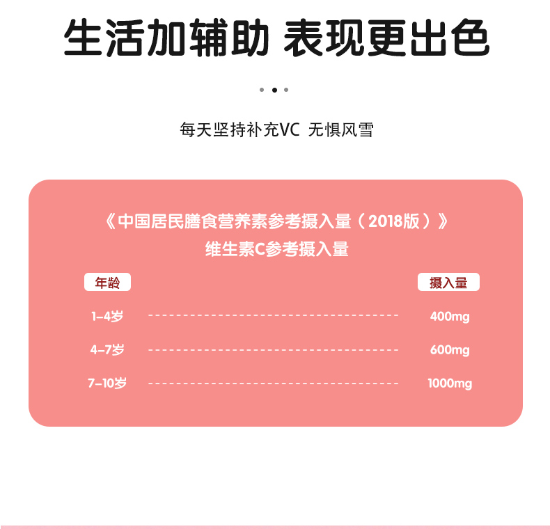麥樂(lè)哆幻彩C圖_04.jpg