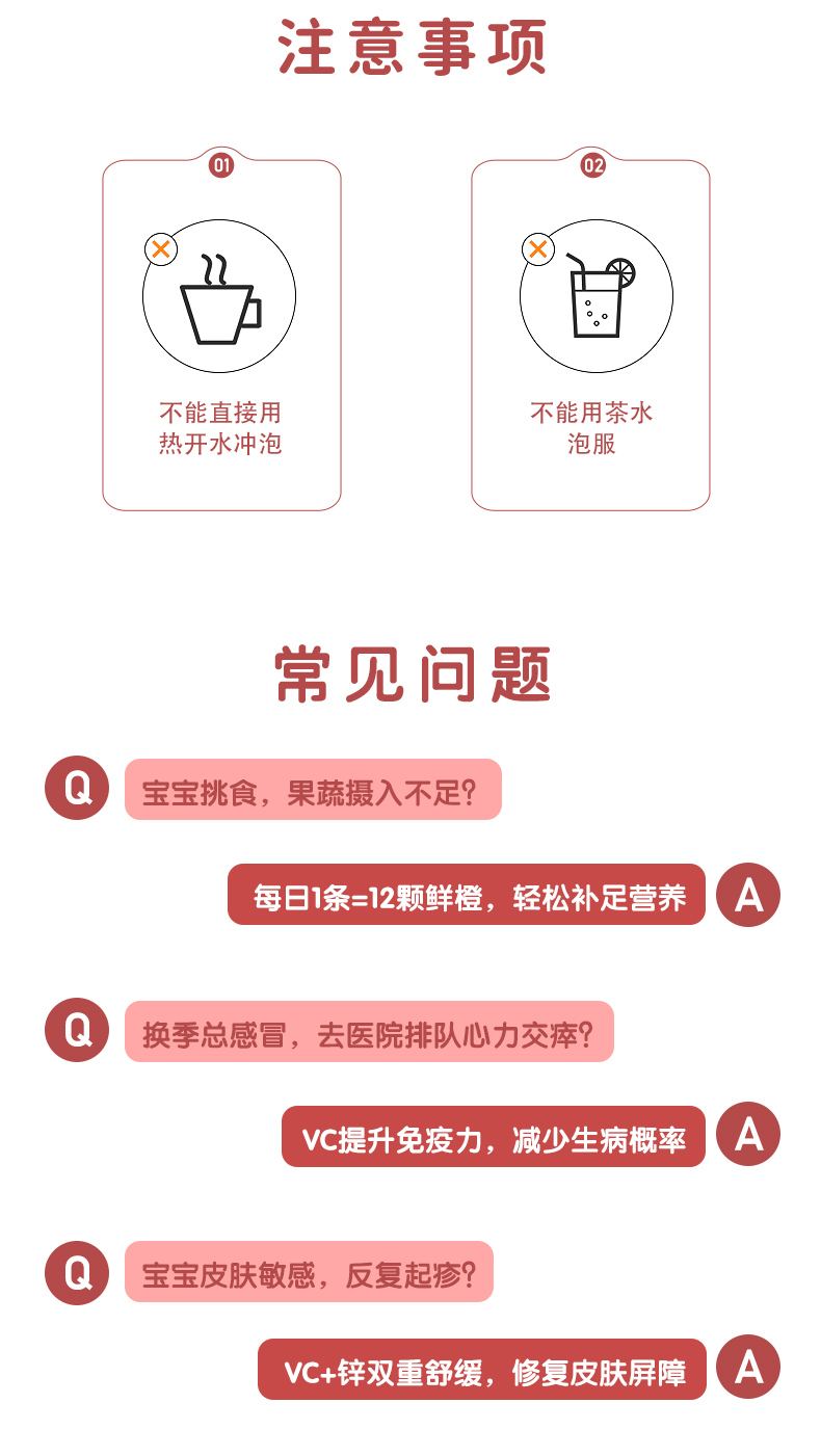 麥樂(lè)哆幻彩C圖_11.jpg