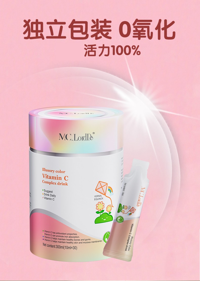 麥樂(lè)哆幻彩C圖_06.jpg