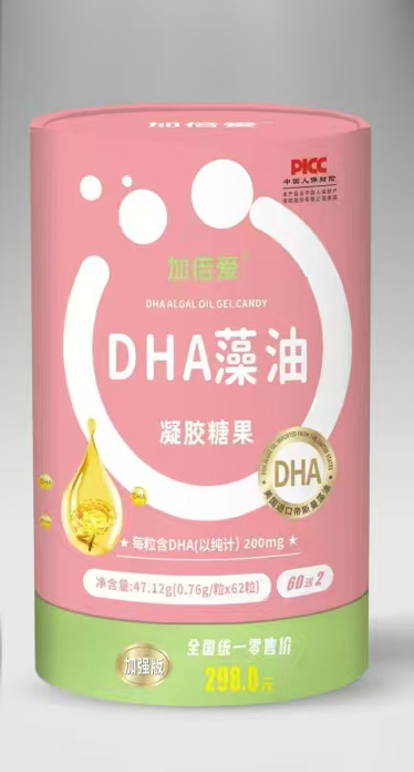 加倍愛(ài)DHA藻油凝膠糖果桶裝.jpg 加倍愛(ài)DHA藻油凝膠糖果桶裝.jpg