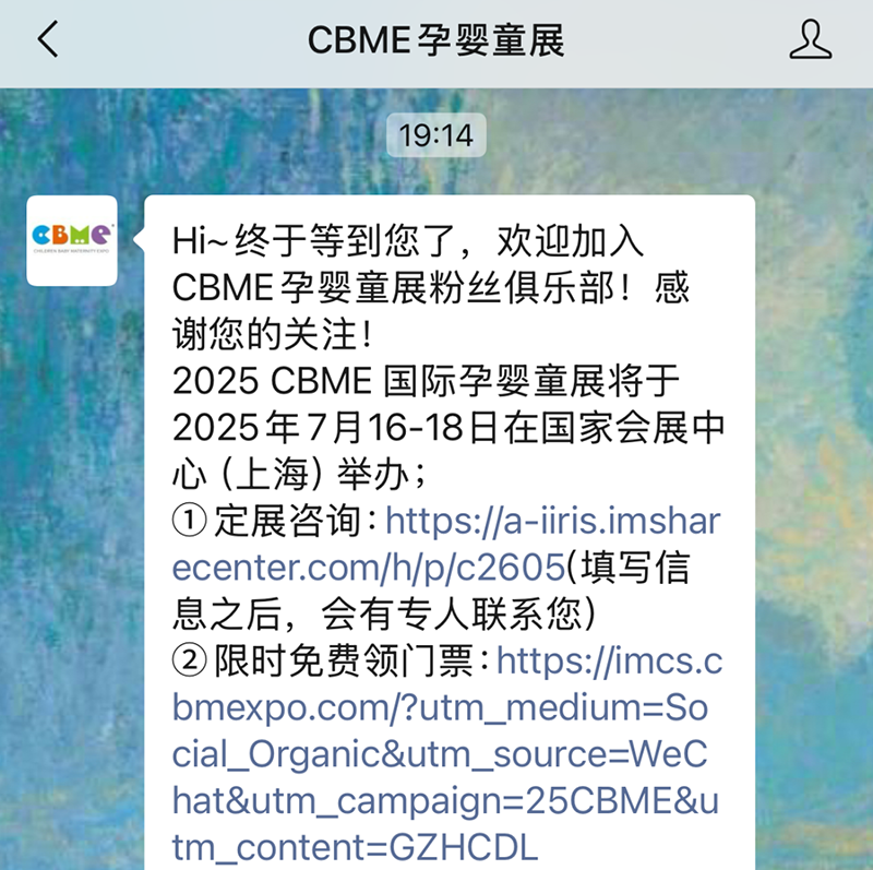 2025 CBMEM(fi)I(lng)TƱI(lng)02.png