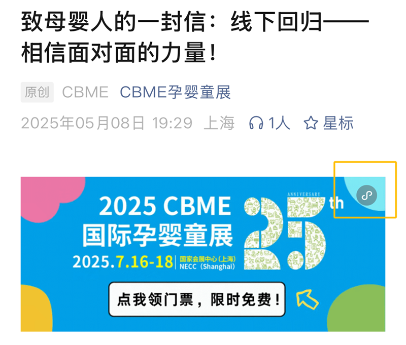 2025 CBMEM(fi)I(lng)TƱI(lng)04.png