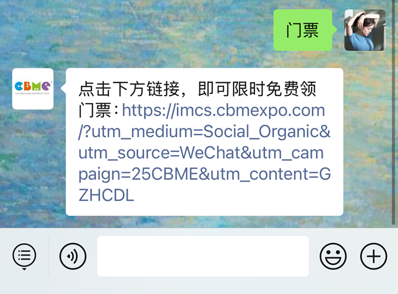 2025 CBMEM(fi)I(lng)TƱI(lng)07.png