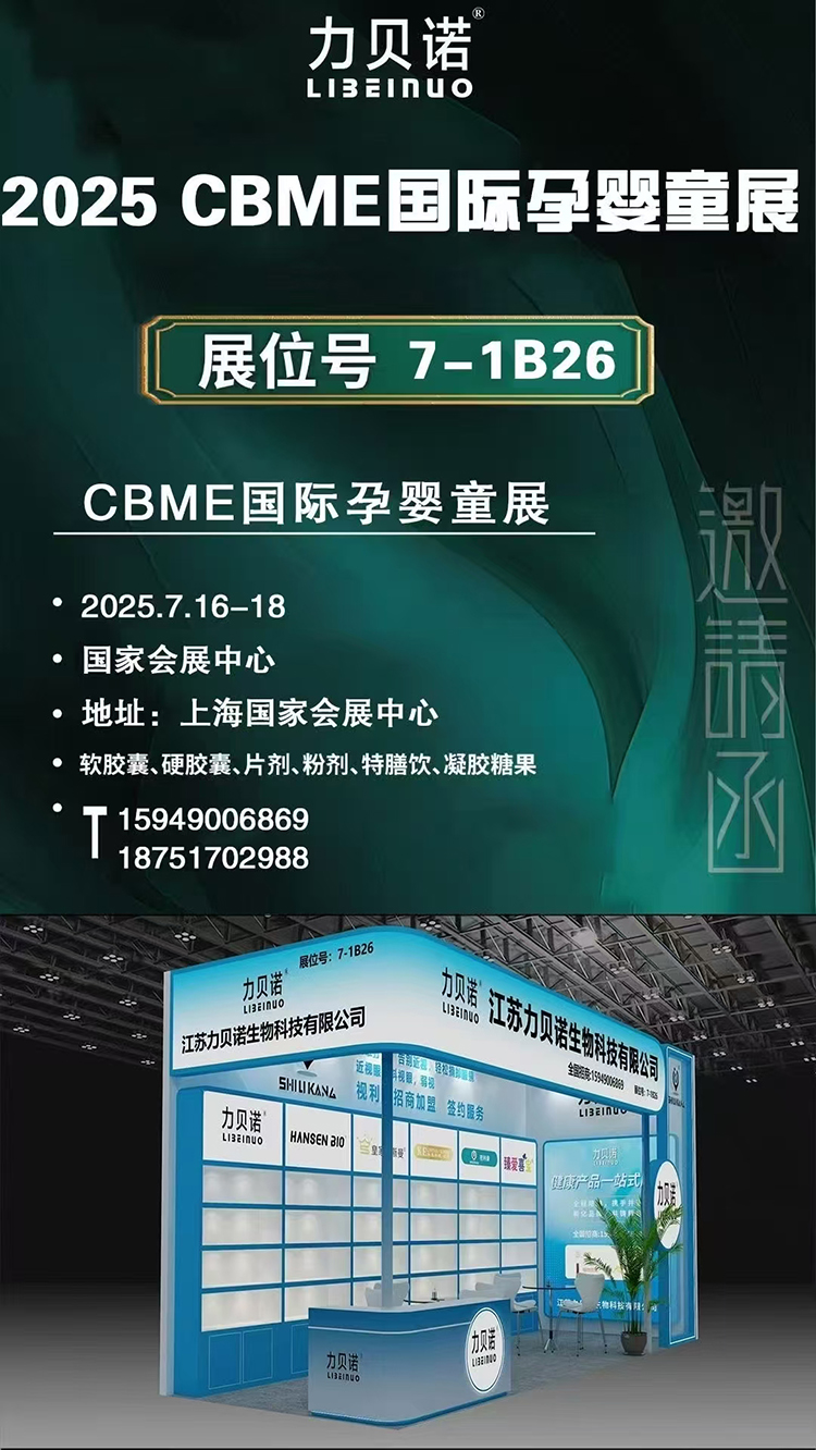 2025ϺCBMEHЋͯչ_ĻڼؐZWҫ7-1B26չλ\WR^