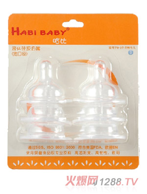 哈比六個(gè)裝S號(hào)寬口徑奶嘴