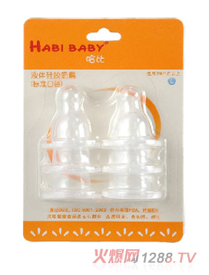 哈比六個(gè)裝標(biāo)準(zhǔn)口徑L號(hào)奶嘴