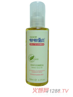 嘟嘟寶貝媽咪專(zhuān)用橄欖油