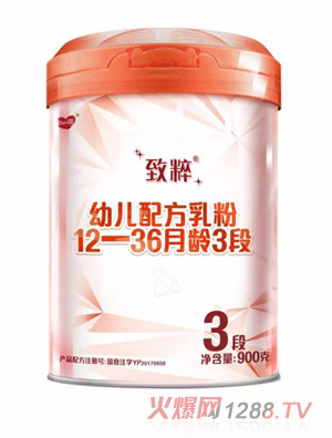 致粹幼兒配方乳粉12-36月齡，3段