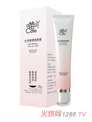 喵吖水潤(rùn)素顏隔離霜35g
