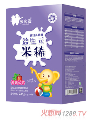 米米愛(ài)益生元米稀 果蔬AD鈣 盒裝