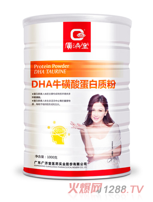 廣濟堂DHA牛磺酸蛋白質(zhì)粉