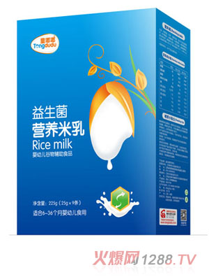 童嘟嘟益生菌營(yíng)養(yǎng)米乳 盒裝