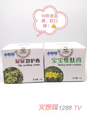 小聰聰屁屁舒護(hù)膏、寶寶維膚膏