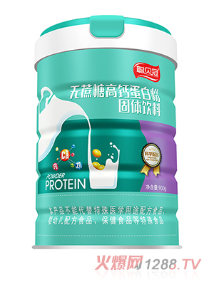 聰貝冠無(wú)蔗糖高鈣蛋白粉