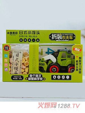小豬泰德日式小饅頭 拆裝農夫車